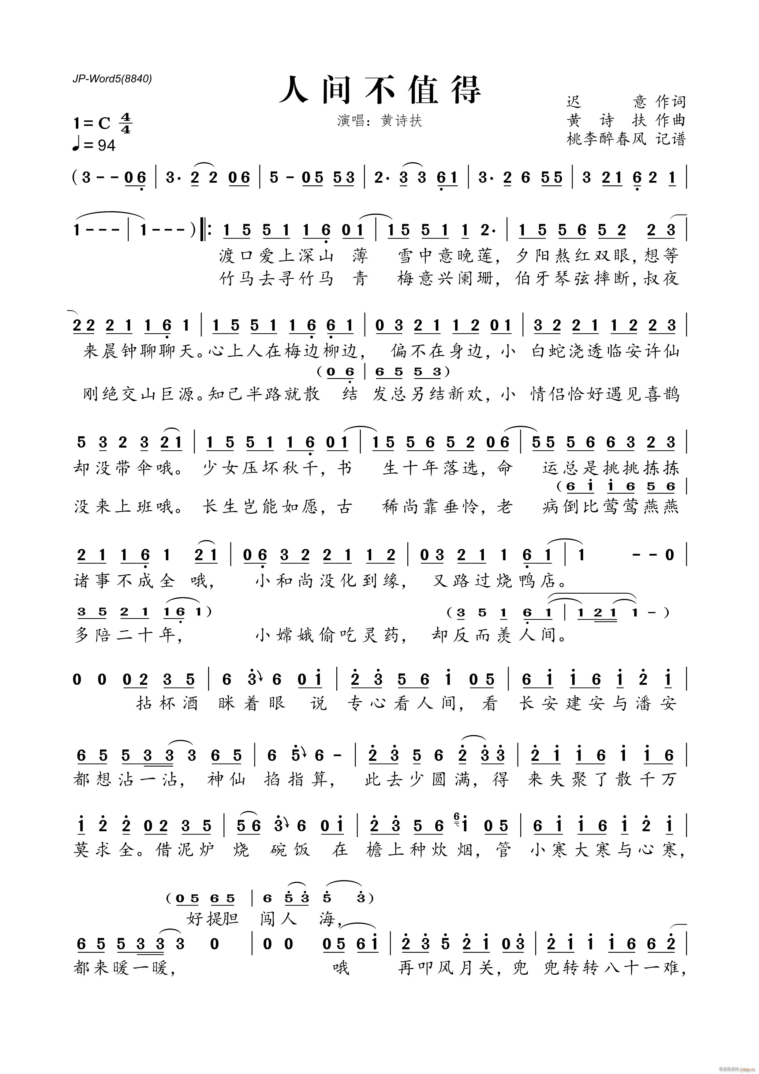 ���g��ֵ��(���ָ��V)1