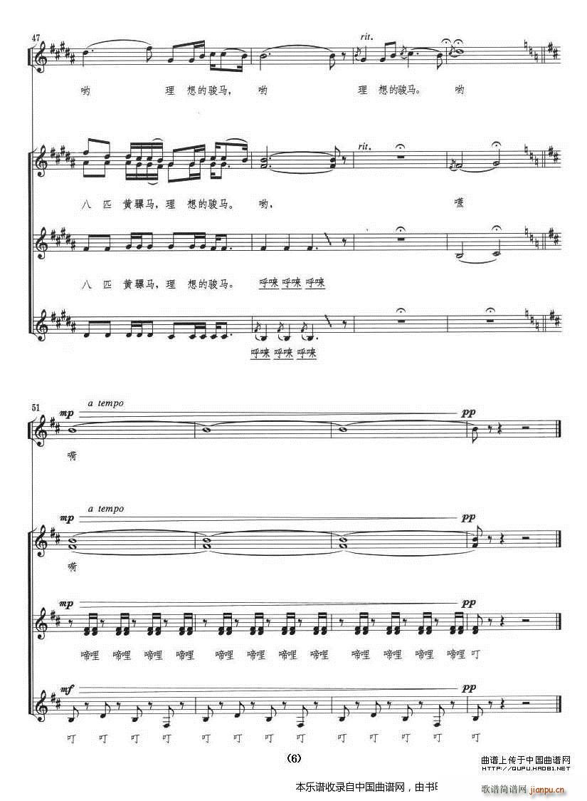 ���Eٝ �ϳ��V(�ϳ��V)6