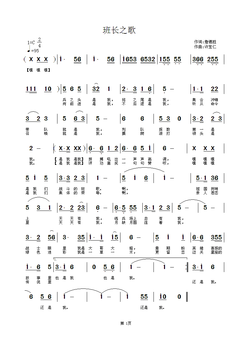 ���L(ch��ng)֮��(���ָ��V)1