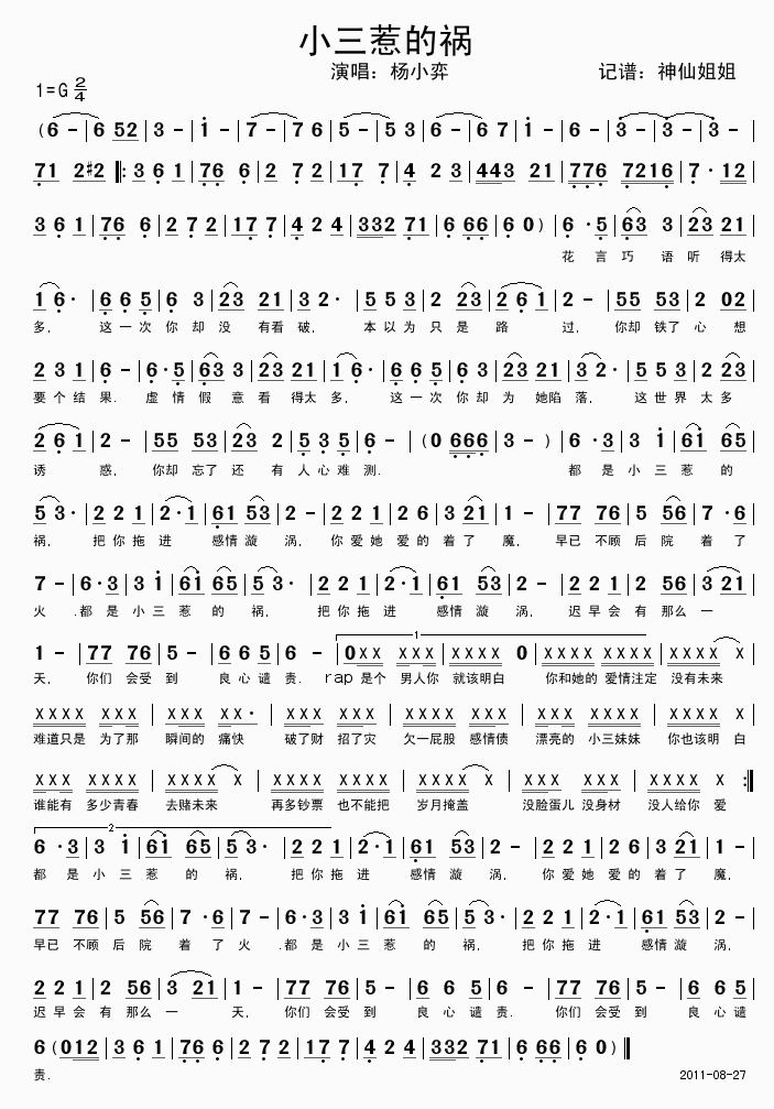 С���ǵĵ�(���ָ��V)1