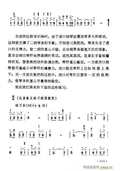 �W(xu��)����101-120(�����V)11