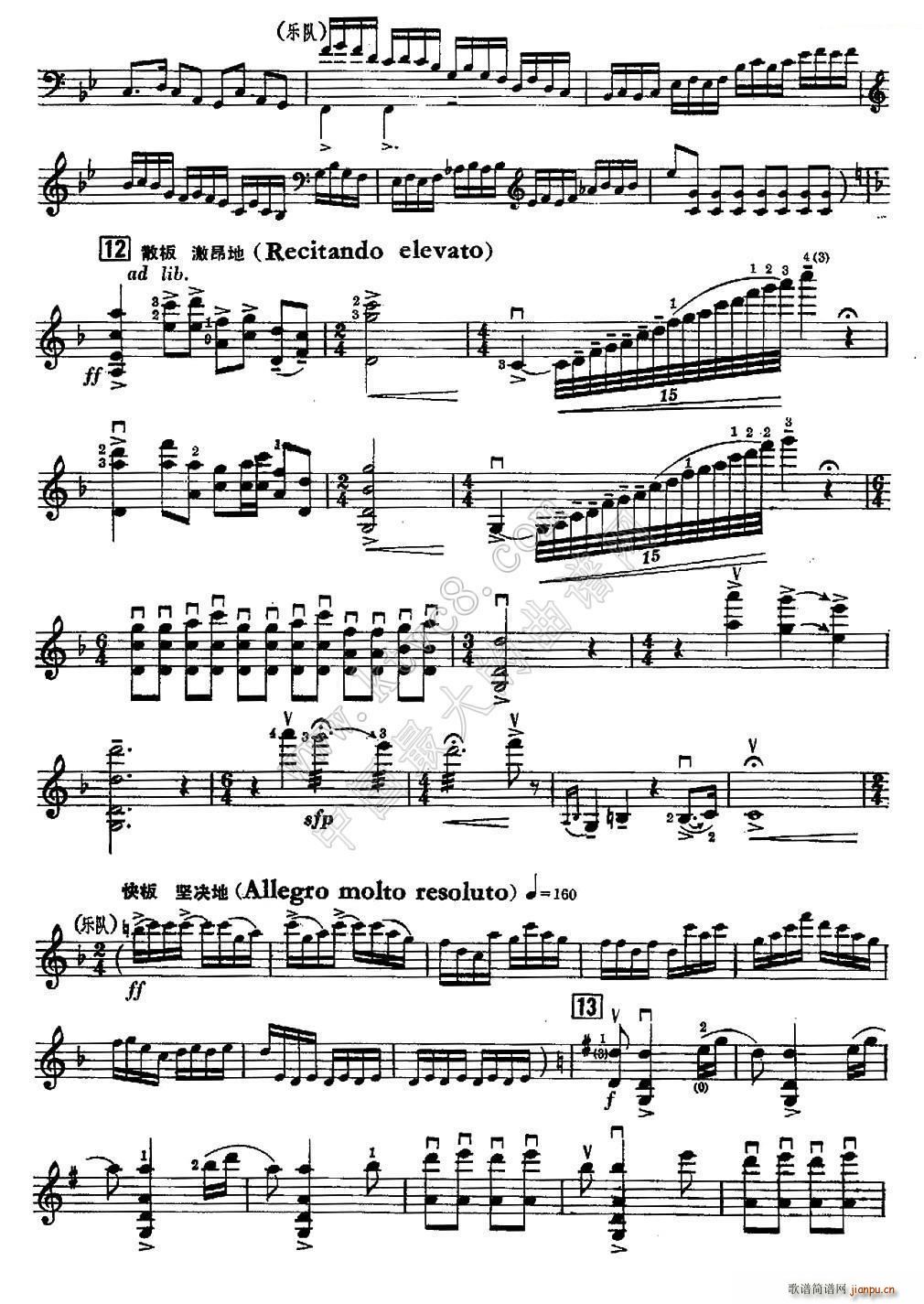 ��ɽ���cףӢ�_ �Ϻ���ˇ������1978���(ʮ�ּ�����)9