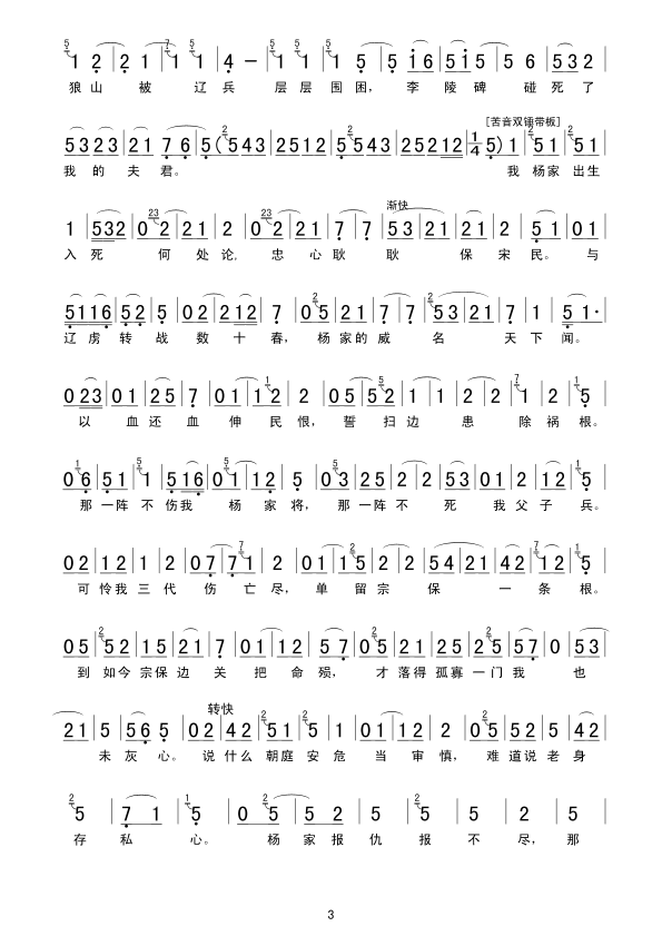 ��Ҍ�Ո�L(ch��ng)�t��������(ʮ�ּ�����)3