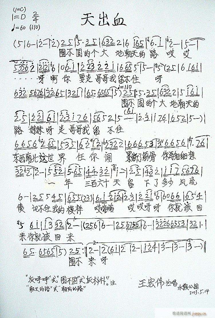 ���Ѫ(���ָ��V)1