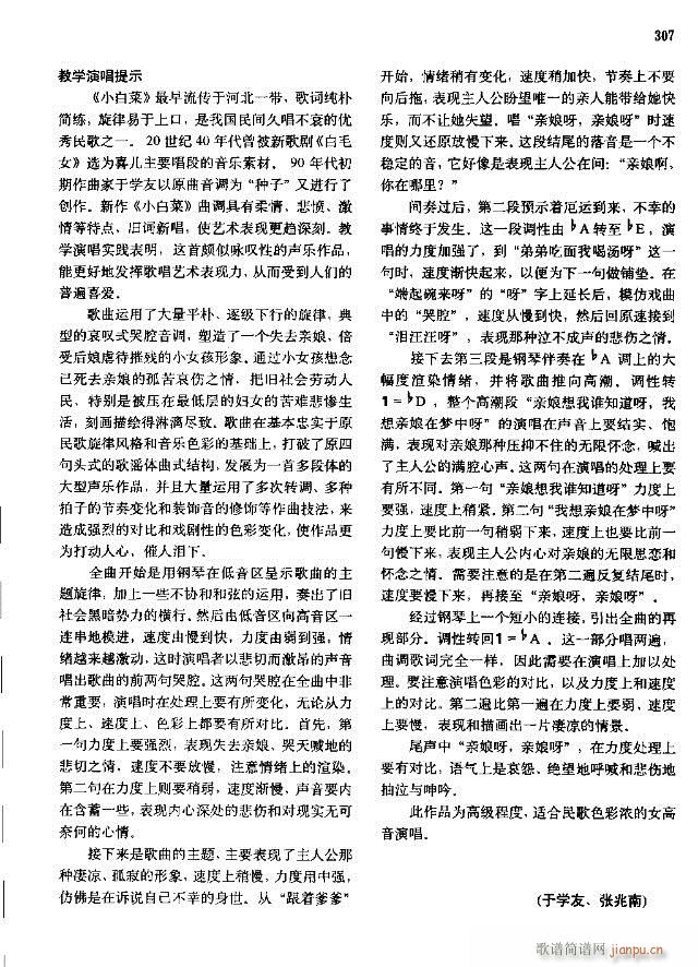 �Ї����g�����x ��299-328��(xi��n)�V��(ʮ�ּ�����)9