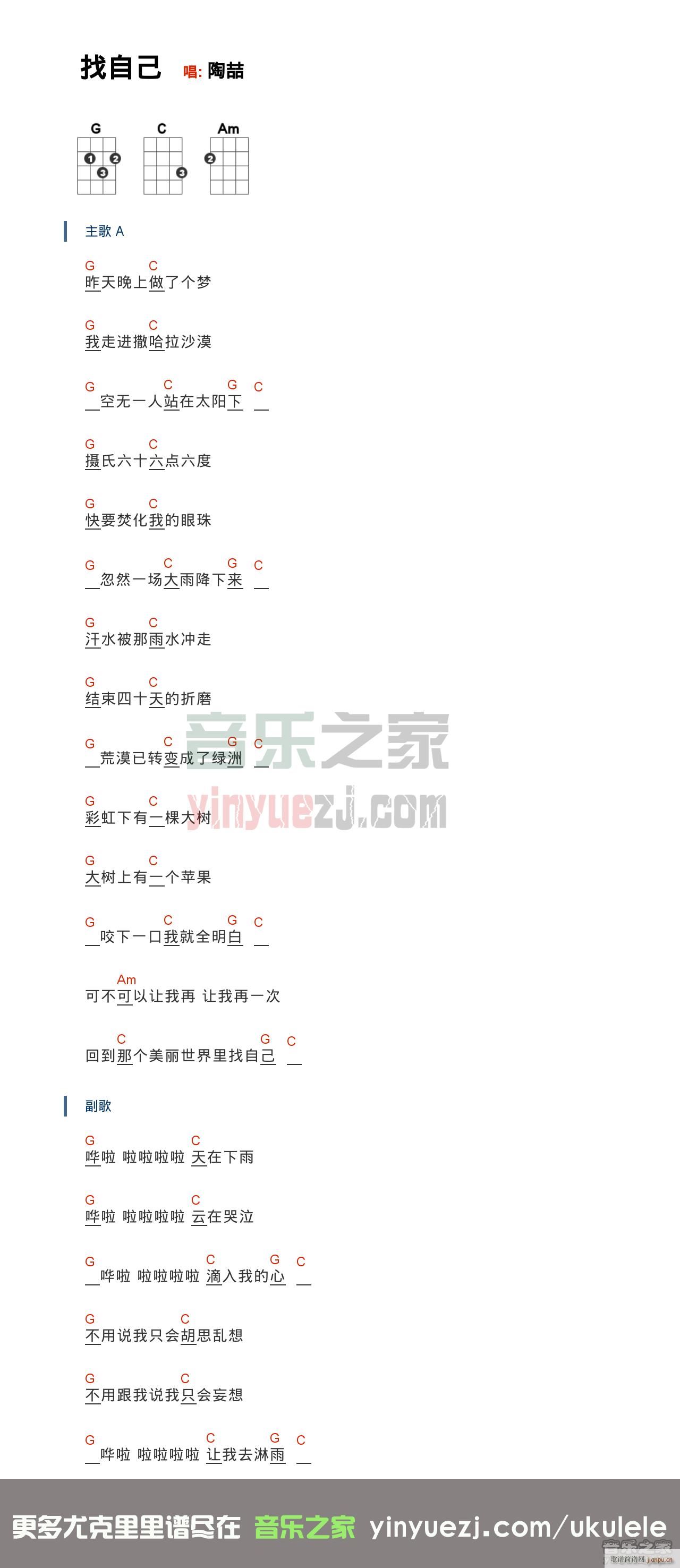 ���Լ��ȿ������V G�{(ʮ�ּ�����)1