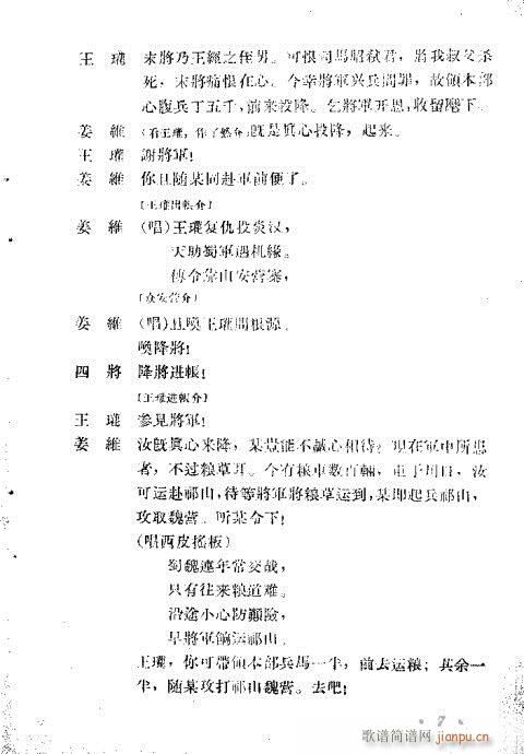 ���ڶ�ʮ������Ŀ�1-20(�������V)9