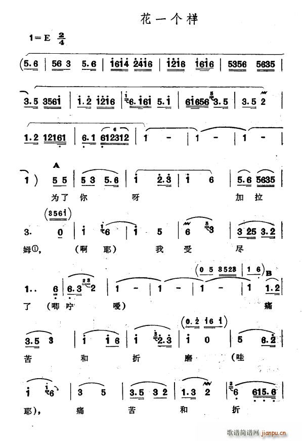 �ջ�һ��(g��)�� �½����� �S�᠖��� ��һ�� ������(ʮ�ּ�����)1