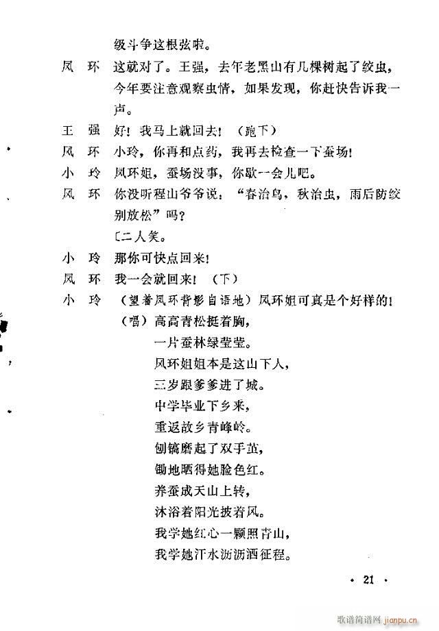 �����ɽ(���ָ��V)21