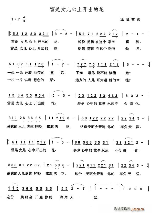 ѩ��Ů�������_(k��i)���Ļ�(ʮ�ּ�����)1