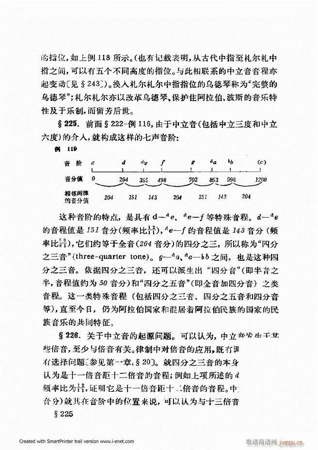 �ɌW(xu��) ��������ӆ�� 181 240(ʮ�ּ�����)39