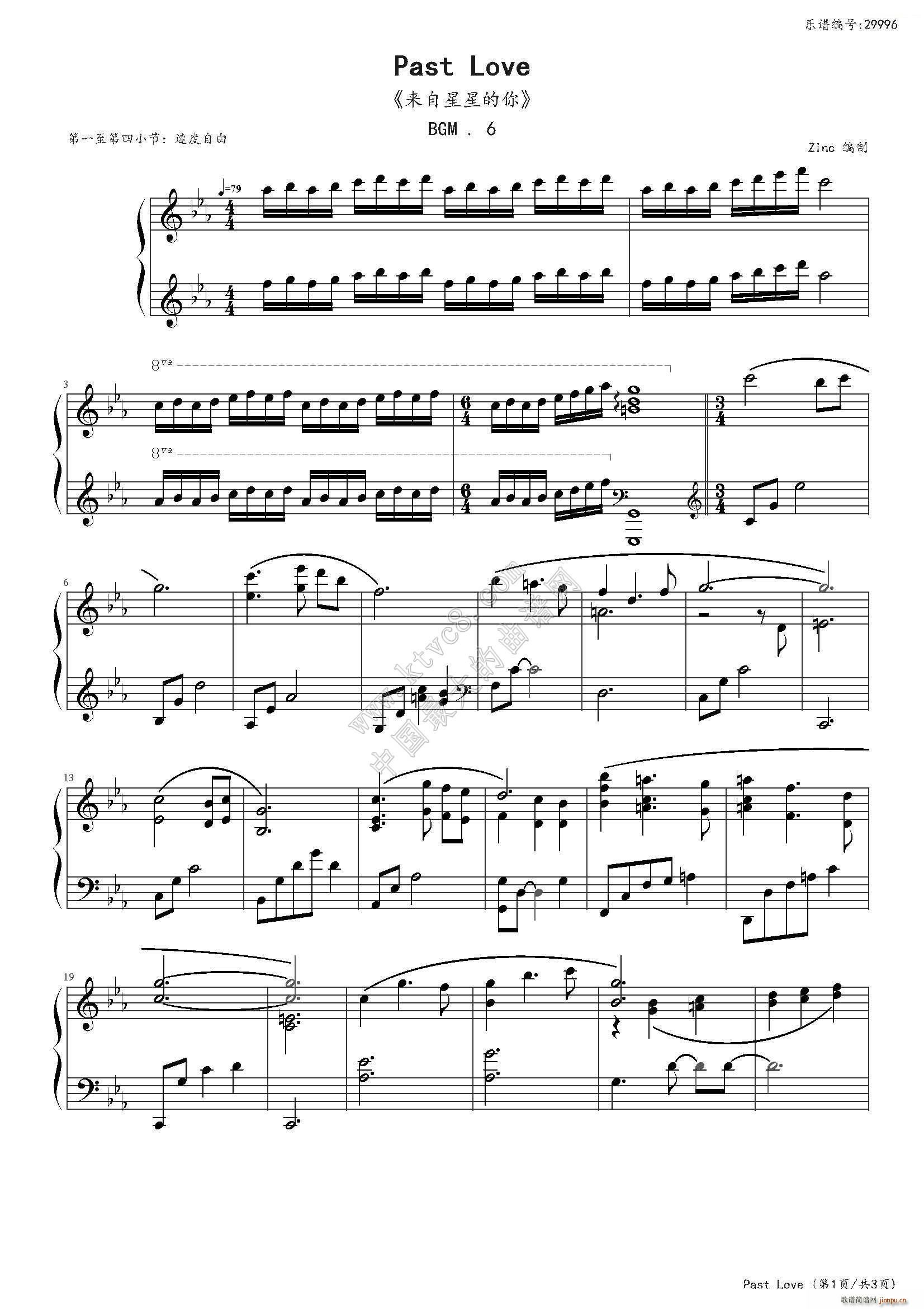 Past Love ��(l��i)�����ǵ��� �䘷(l�� )6(����V)1