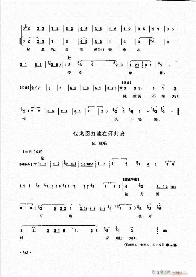 ���ɳ�ǻ���V��121 180(�������V)28