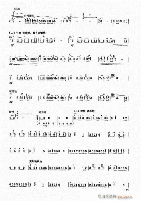 �����м��̳�121-140(�����V)13