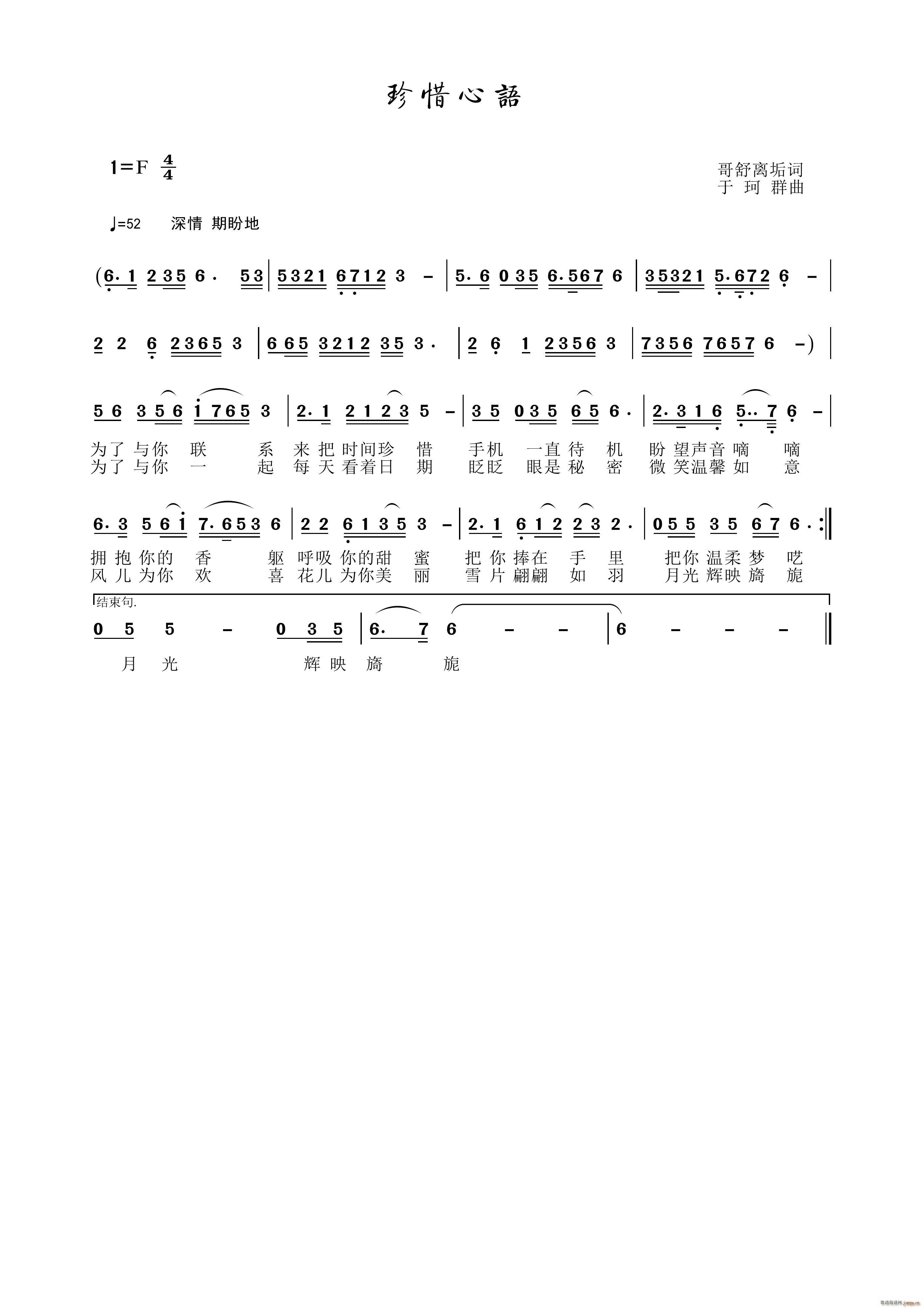 ��ϧ���Z(y��)(���ָ��V)1