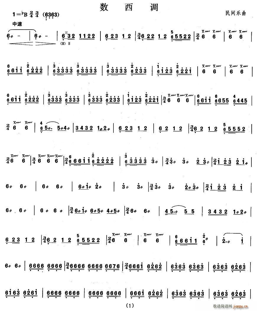 �����{(���ָ��V)1