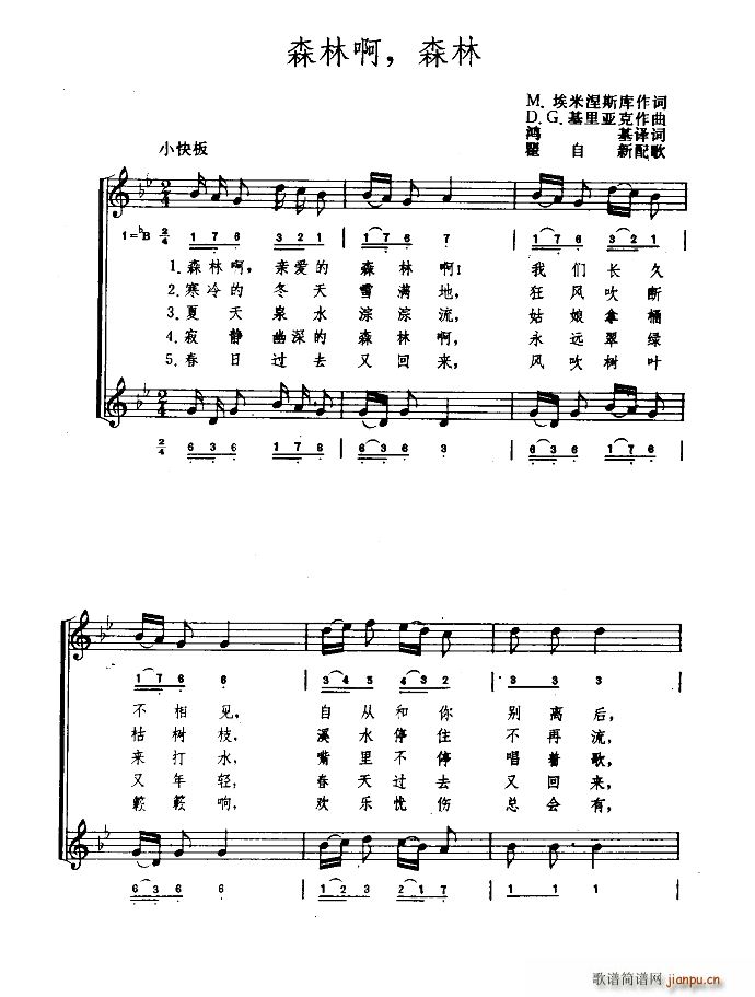 �_�R�၆ ɭ�ְ�ɭ�� ��(ji��n)��(xi��n)����(ʮ�ּ�����)1