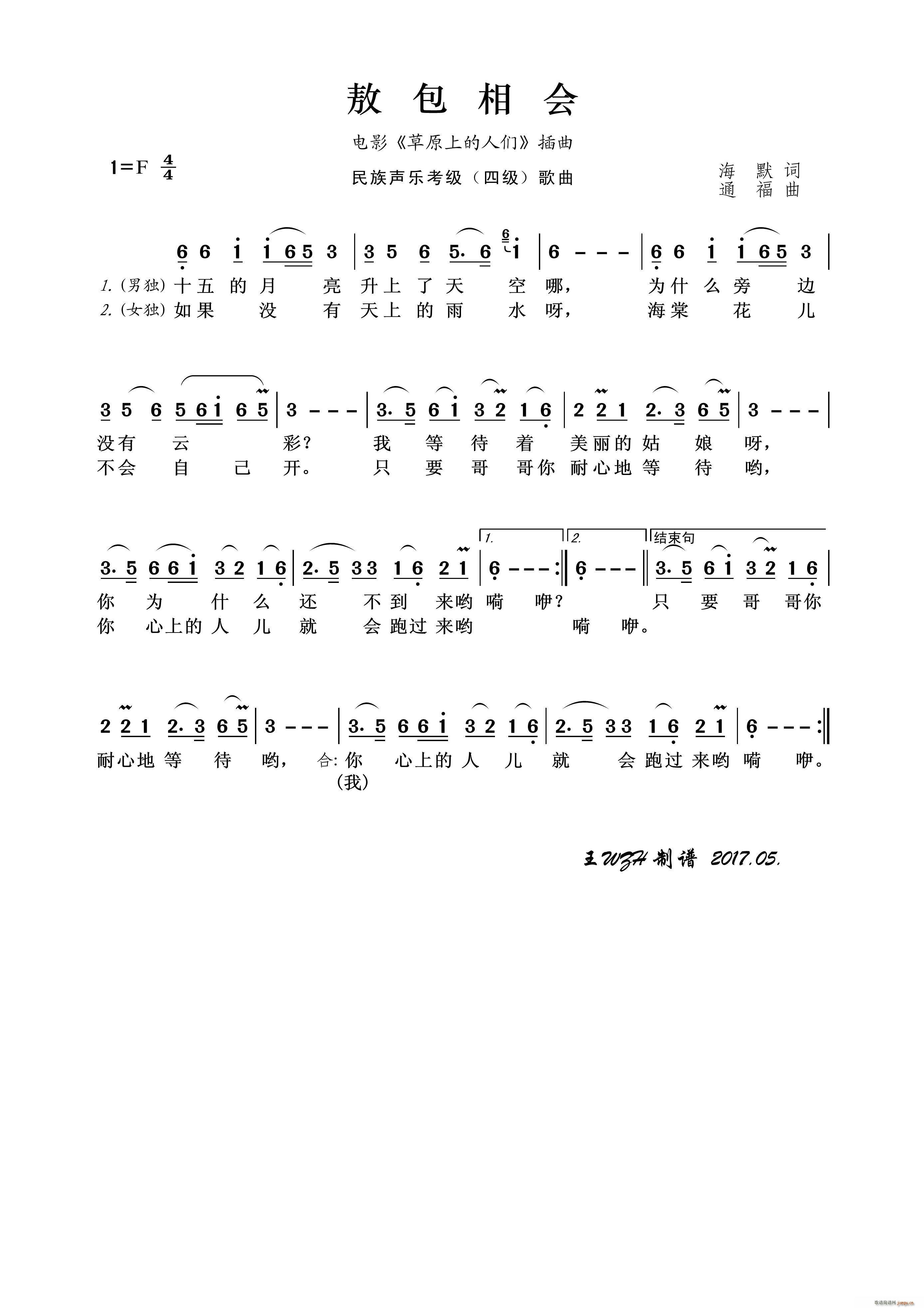 ��������(hu�� ) ������(l�� )��������(ʮ�ּ�����)1