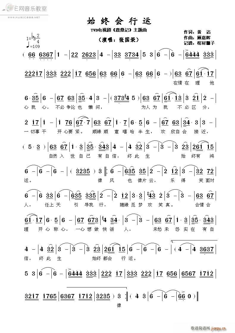 ʼ�K��(hu�� )���\ �����s ¹��ӛ ���}��(ʮ�ּ�����)1