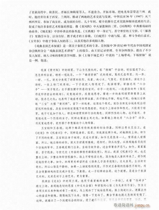 �Ї���ǻ261-280(ʮ�ּ�����)6