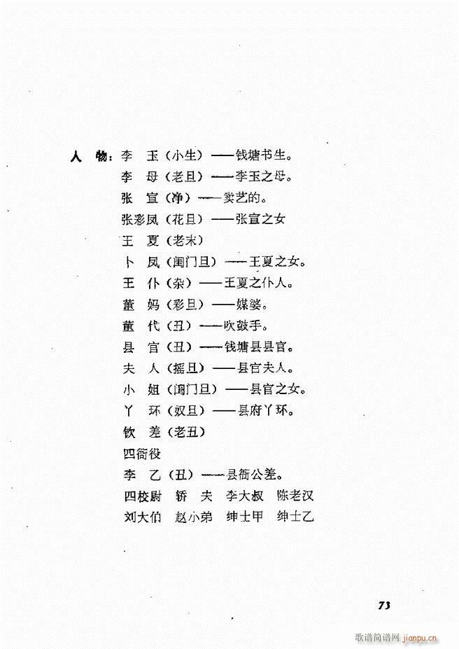 �ط������x�� �� ����61 120(ʮ�ּ�����)13