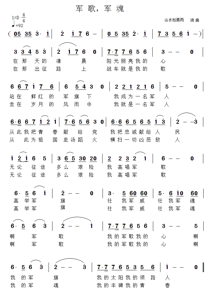 ܊����܊��(���ָ��V)1