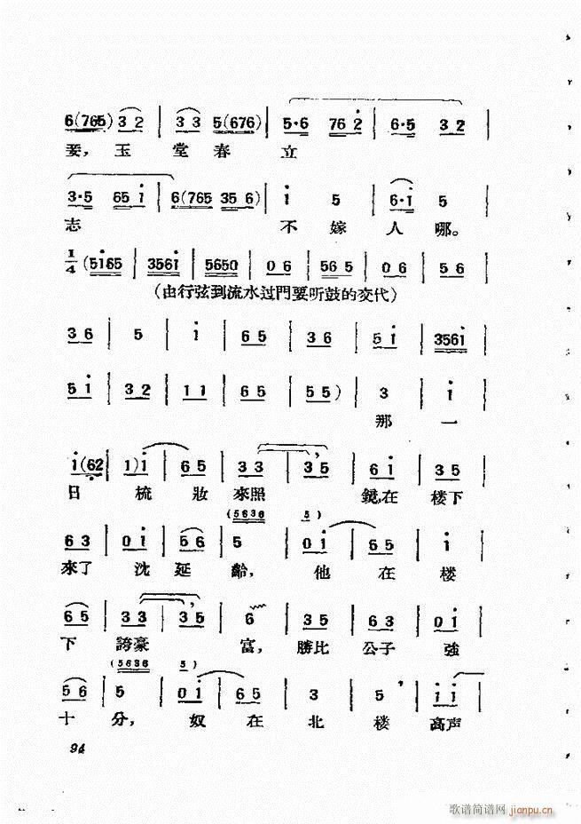 �������{61 134(�������V)34