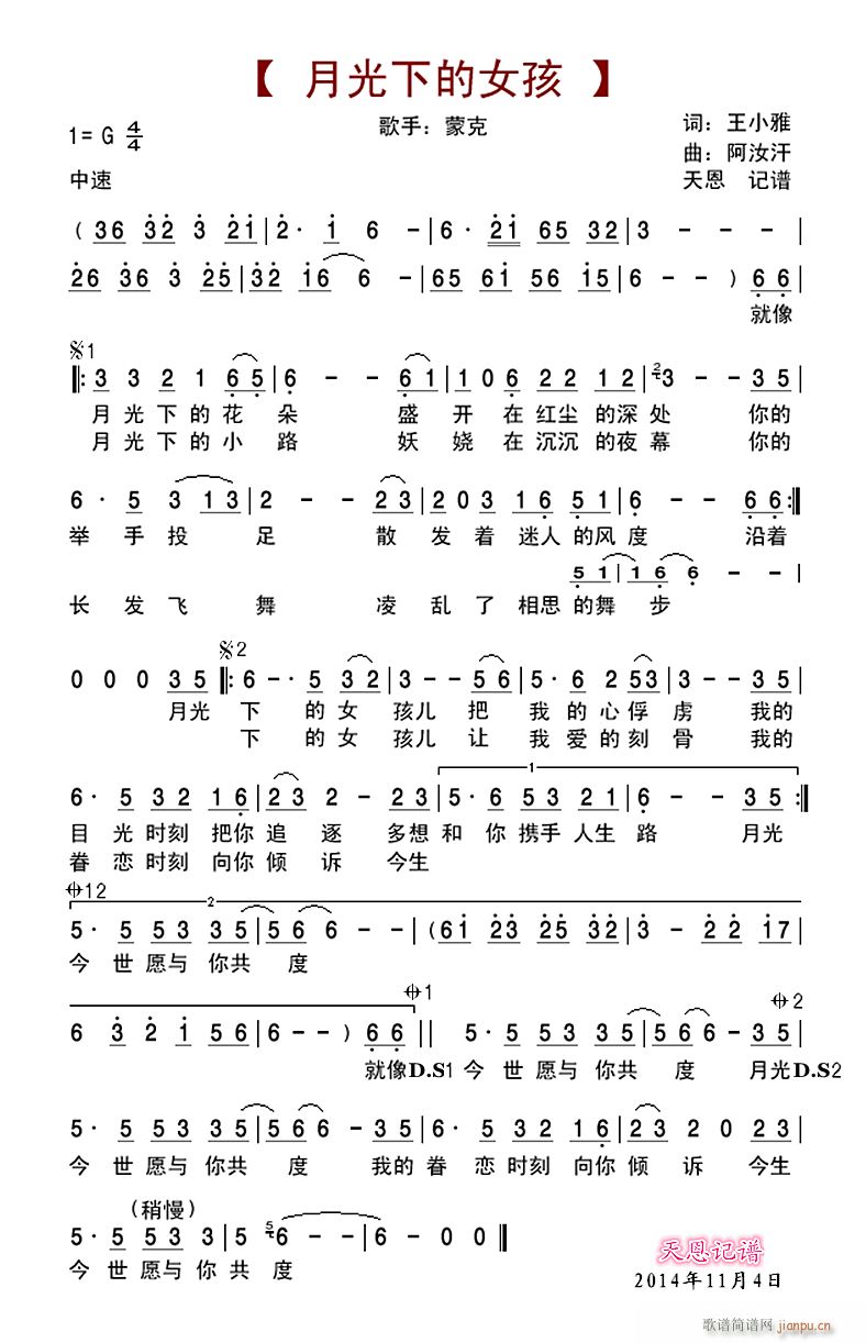 �¹��µ�Ů��(���ָ��V)1