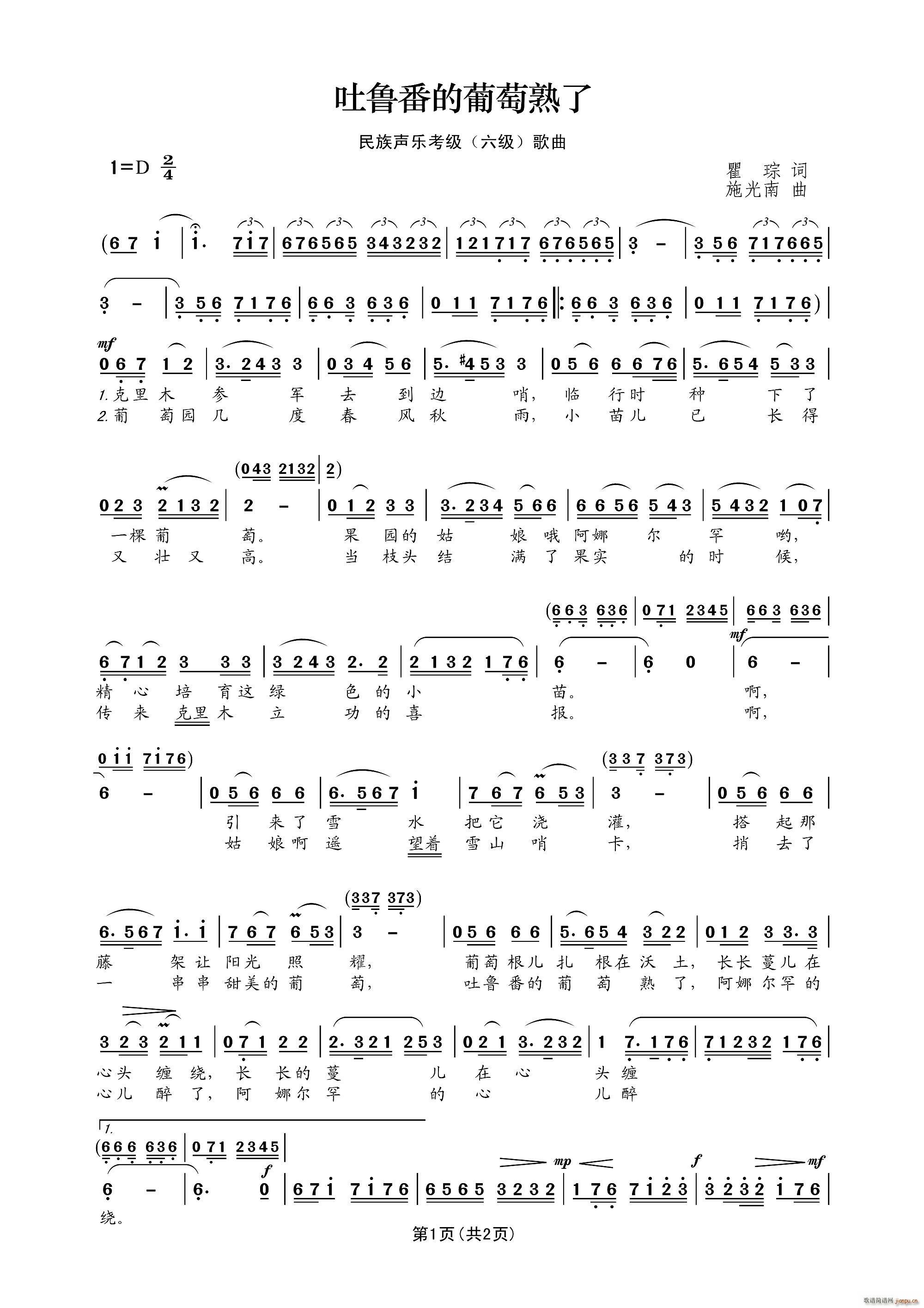 ������(l�� )�������� ����������������(ʮ�ּ�����)1