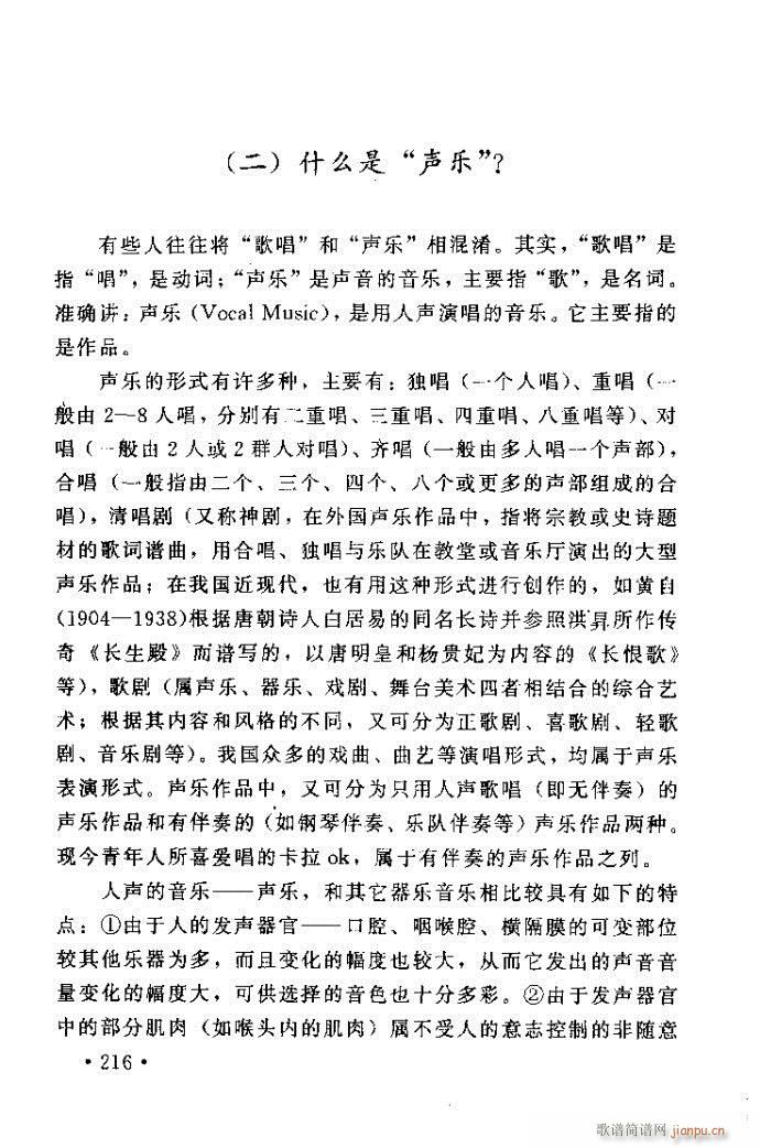 �x�V�質ˇ�g(sh��) ����ļ����c����201 240(ʮ�ּ�����)16