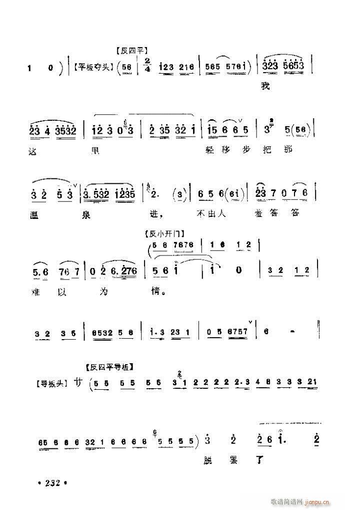 201-240(�������V)32