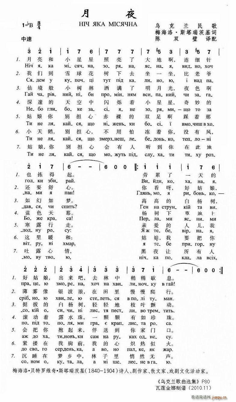 �� ��ҹ(���ָ��V)1