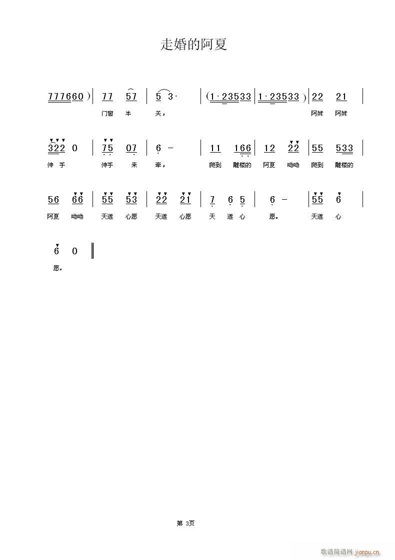 �߻�İ���(���ָ��V)3