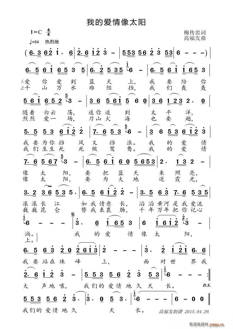 �ҵĐ�(��i)����̫�(y��ng)(���ָ��V)1