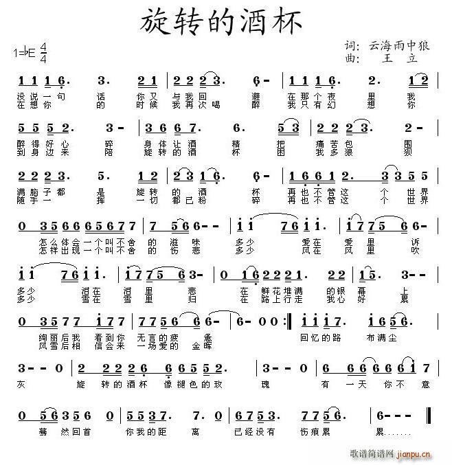 ���D�ľƱ�(���ָ��V)1