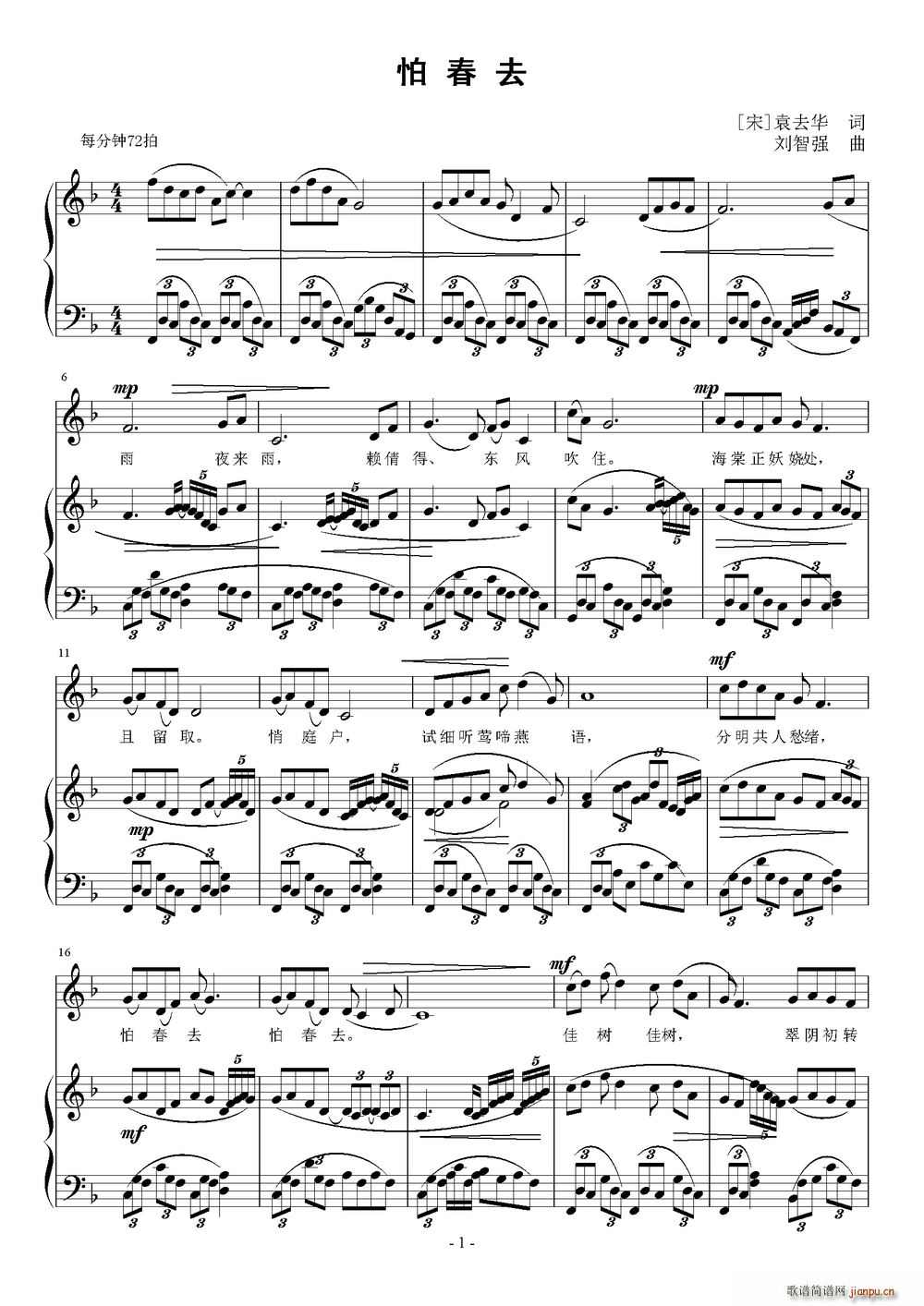 �´�ȥ(���ָ��V)1