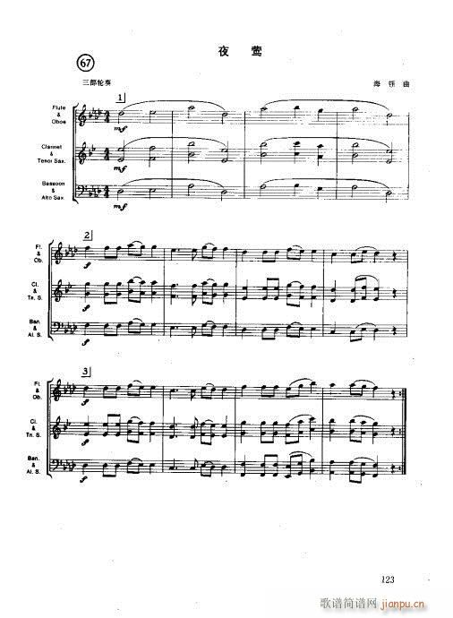 ľ�ܘ�(l�� )�����෨121-140(ʮ�ּ�����)3