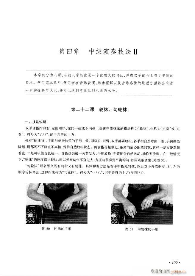 �Ź~���A�̳���ʮ���nĿ�61 120(�Ź~�P���V)49