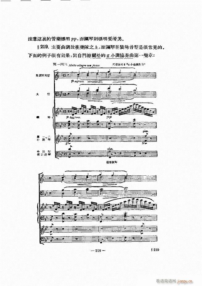 ���Ҙ�(l�� )�ľ��� 181 240(ʮ�ּ�����)38