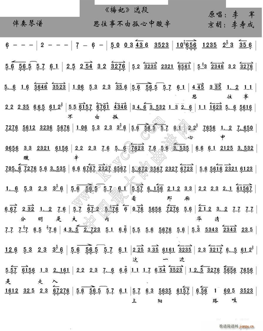 ˼���²��ɹ��������� ���� ÷�� �������V(�������V)1