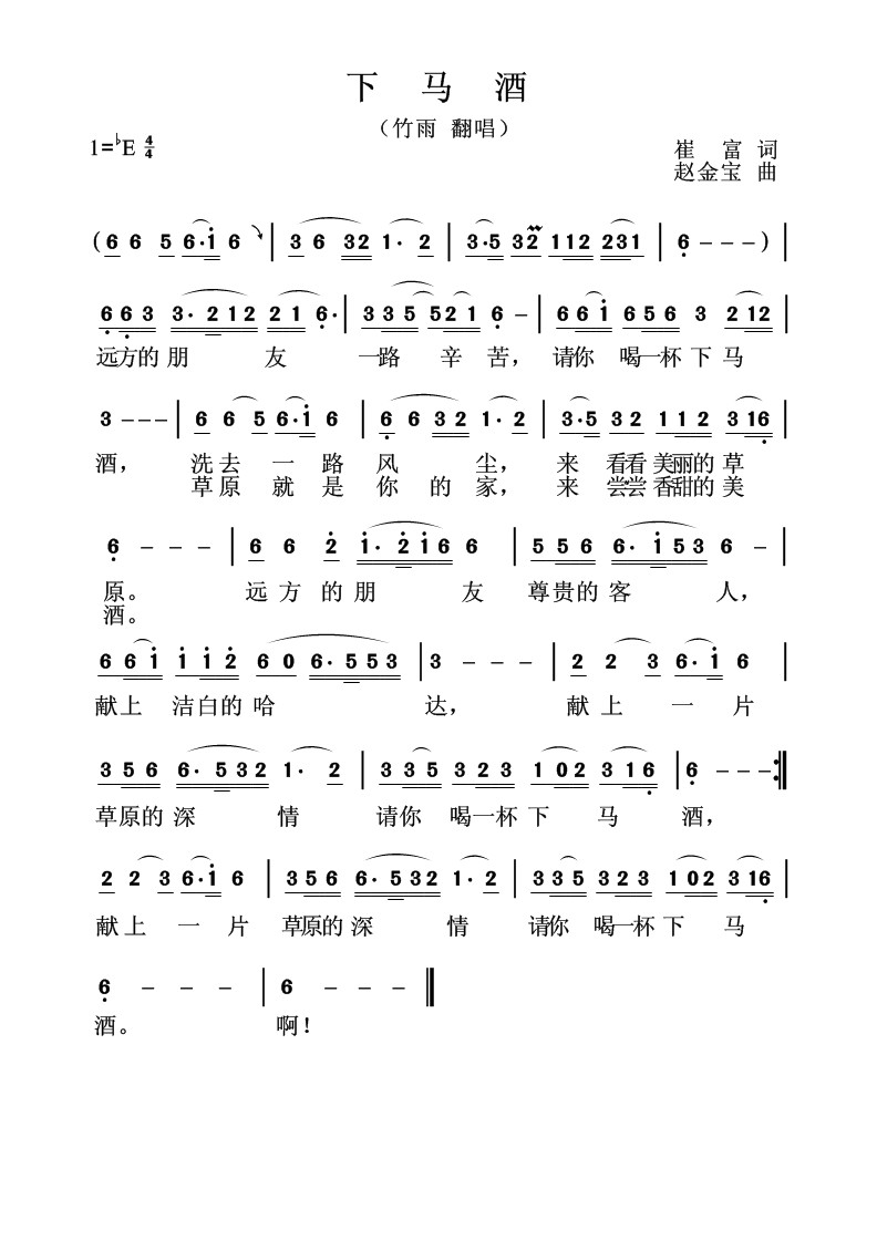 ���R��(���ָ��V)1