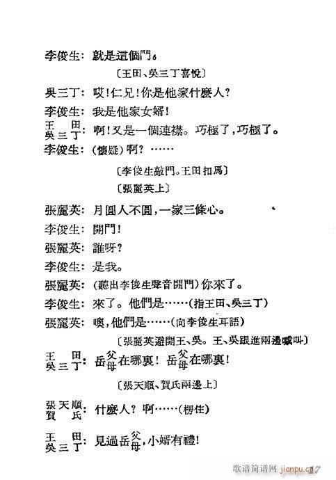 ��Ů��(Խ�����V)17