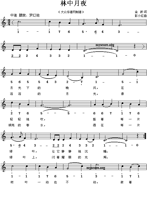 ����������ҹ(����)1