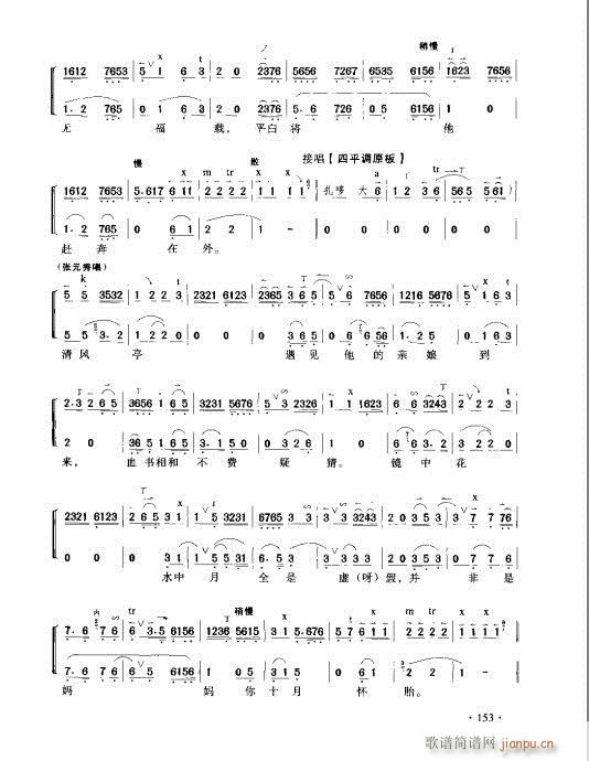 ����������(sh��)�ý̳�141-160(ʮ�ּ�����)13