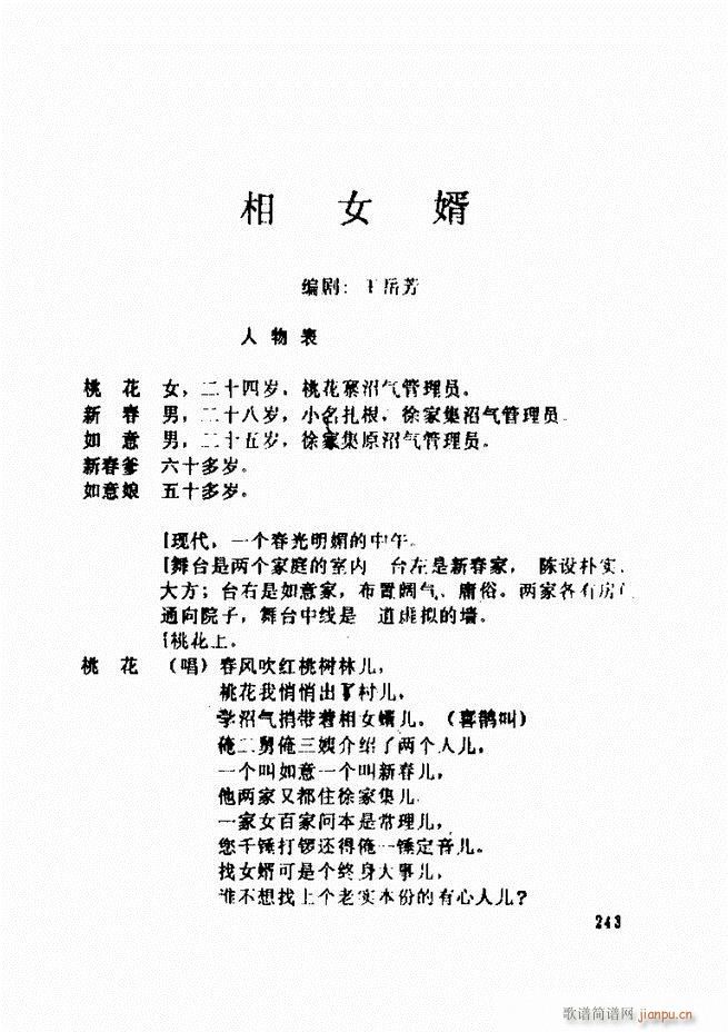 ���ݵط���@�������x ��һ݋241 300(ʮ�ּ�����)3