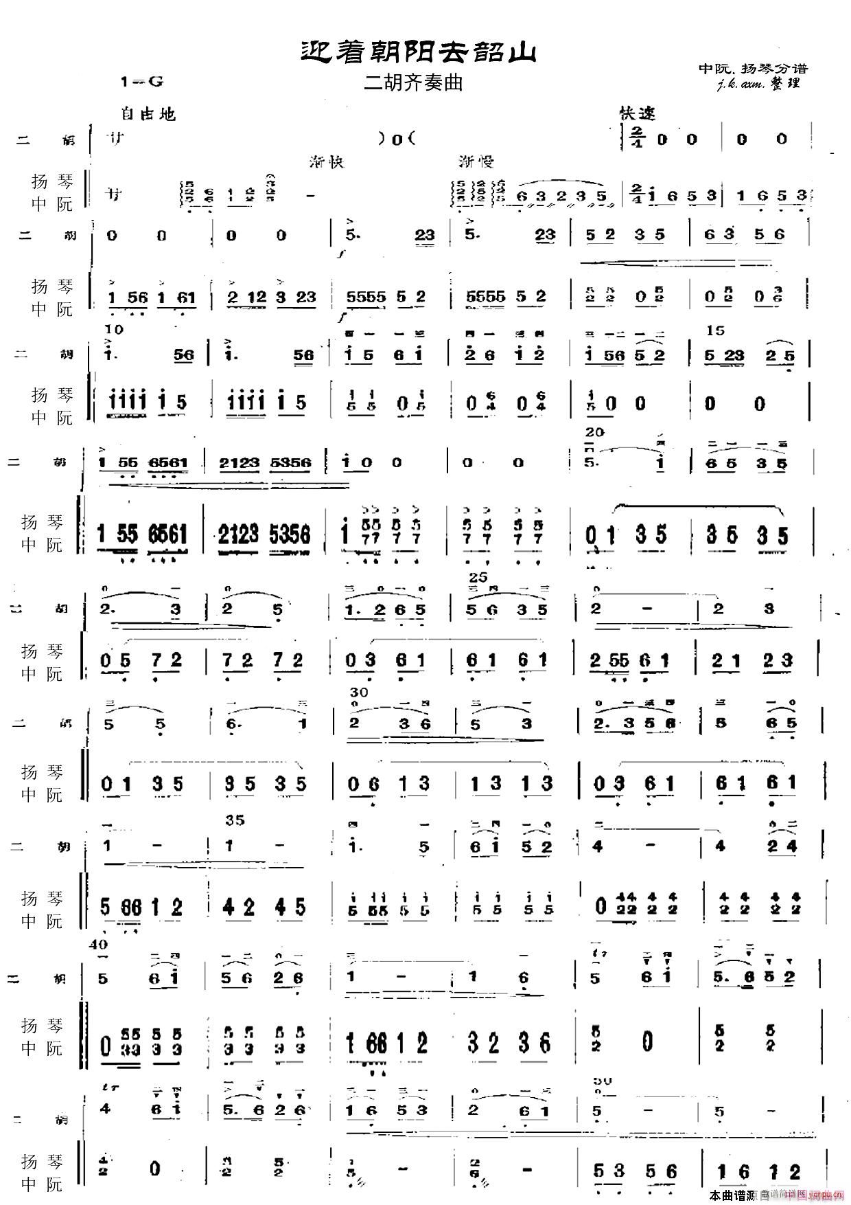 ӭ��(zh��)���(y��ng)ȥ��ɽ �����R���P�� ���� 1(�Ź~�P���V)1