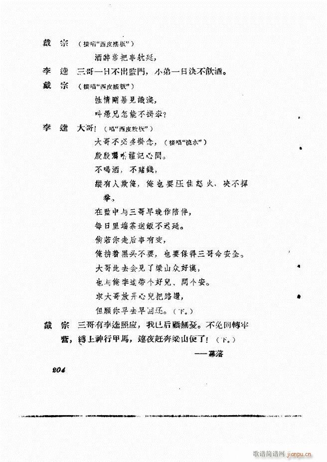 �ط������� �ڶ�݋181 232(ʮ�ּ�����)24