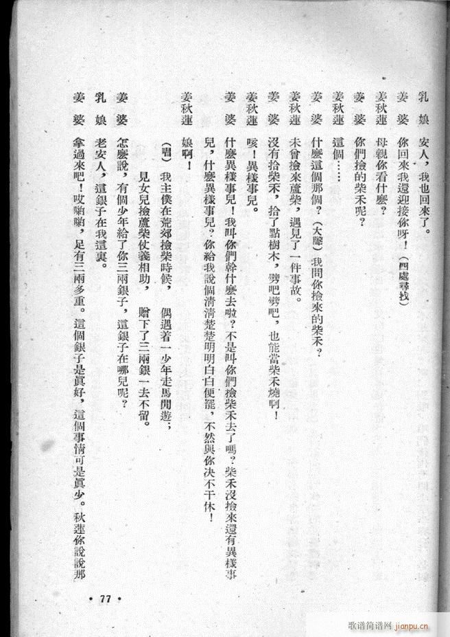 �ӱ������x�� ������ 51 95(ʮ�ּ�����)27