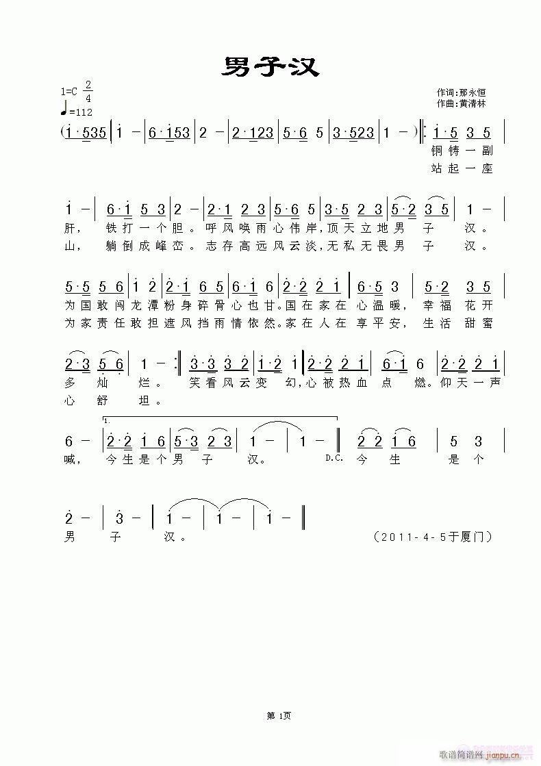 ���ӝh(���ָ��V)1