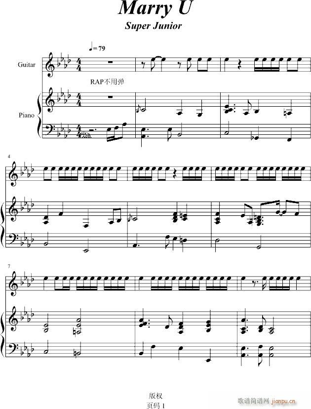 Marry  U(����V)1